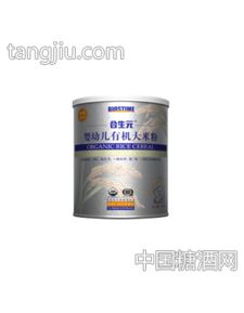 廣州市合生元生物制品亮相糖酒網，開啟生物制品新篇章