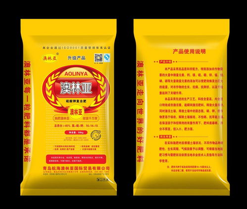 澳林亞肥業與河南廣播電視臺公共頻道攜手 甲殼素肥料助推鄉村振興與現代農業發展