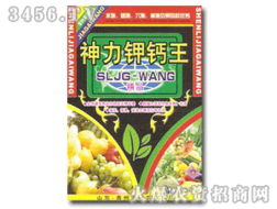 山東省青州市裕農肥料廠 甲殼素農業肥料的創新研發與市場拓展