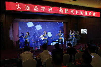 科技引領綠色農業未來——益豐農生物科技甲殼素農業肥料新品發布會圓滿落幕