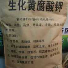 2019微量元素肥料價格、批發與甲殼素農業肥料的研發銷售